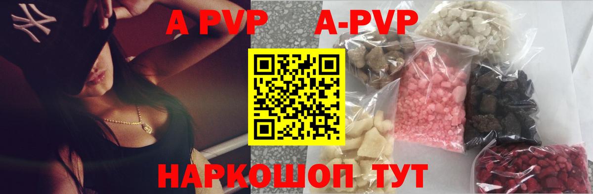 МЕФ кристаллы  Cocaine  Вход с VPN  Пенза  ГАШИШ 