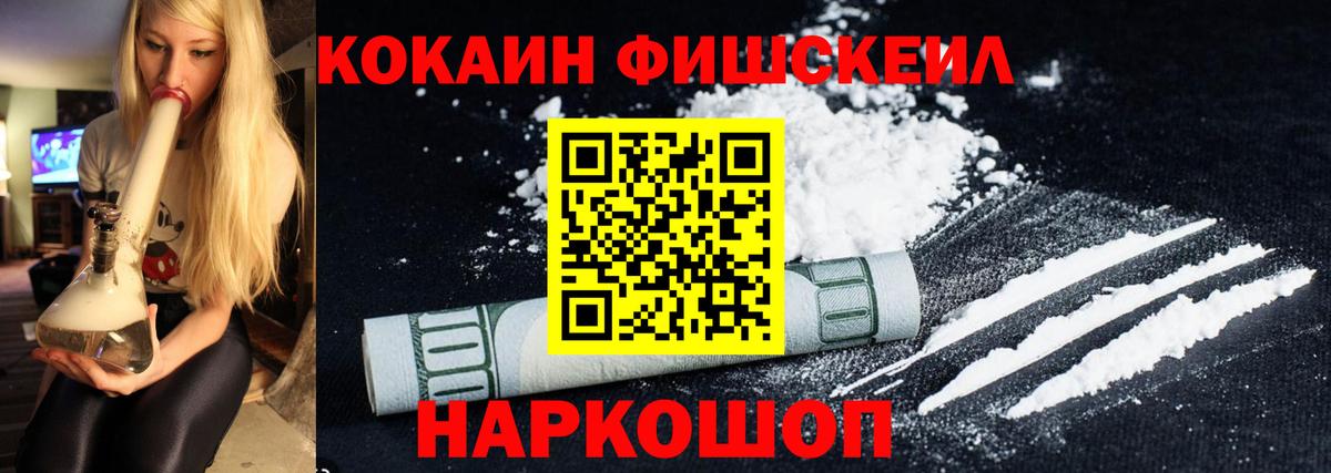 Пенза  цена   Вход с VPN  Кокаин 99%  Кокаин Перу  Кокаин 