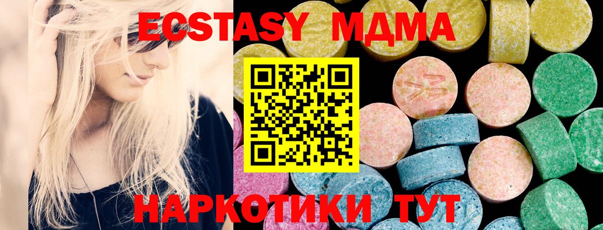ЭКСТАЗИ Cube Пенза