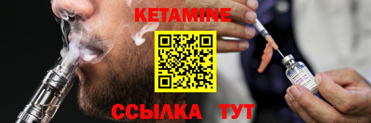 Пенза  КЕТАМИН VHQ  гидра как зайти  КЕТАМИН ketamine  Вход с VPN 