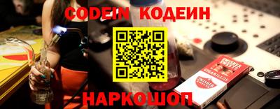 марки nbome Малоярославец