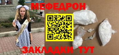 кристаллы Мариинск