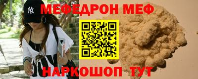 кристаллы Мариинск