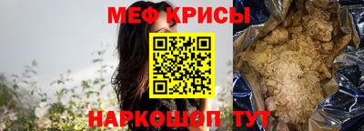 кристаллы Мариинск