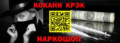 бошки Малгобек