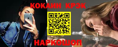 марки nbome Малоярославец