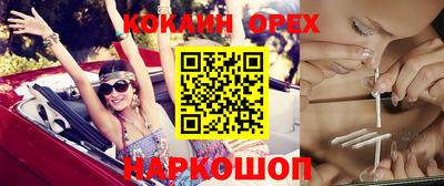 кристаллы Мариинск