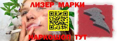 кристаллы Мариинск
