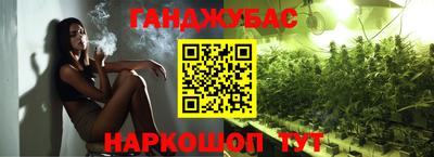 кристаллы Мариинск