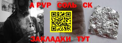 бошки Малгобек