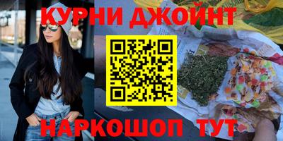 марки nbome Малоярославец