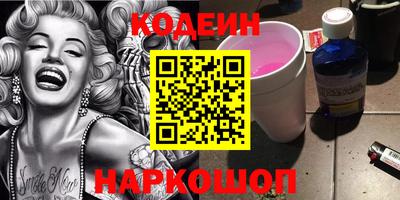 кристаллы Мариинск