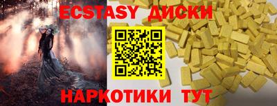 бошки Малгобек