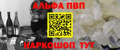 кристаллы Мариинск