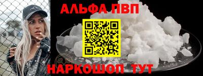 марки nbome Малоярославец