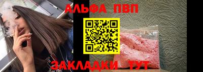 марки nbome Малоярославец