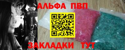 бошки Малгобек