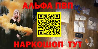 бошки Малгобек