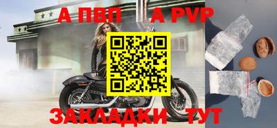 кристаллы Мариинск