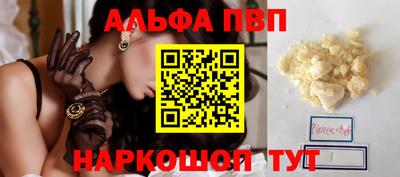 бошки Малгобек