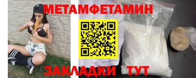 кристаллы Мариинск