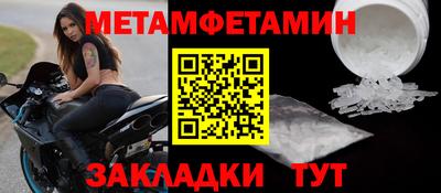бошки Малгобек