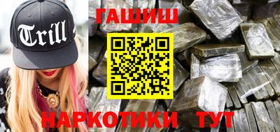 марки nbome Малоярославец