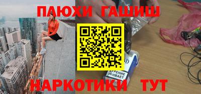 бошки Малгобек
