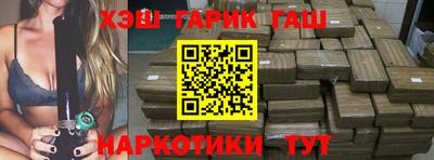 кристаллы Мариинск
