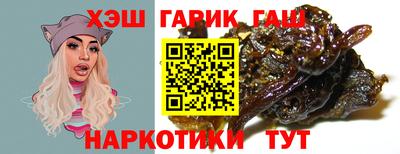 кристаллы Мариинск