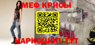 кристаллы Мариинск