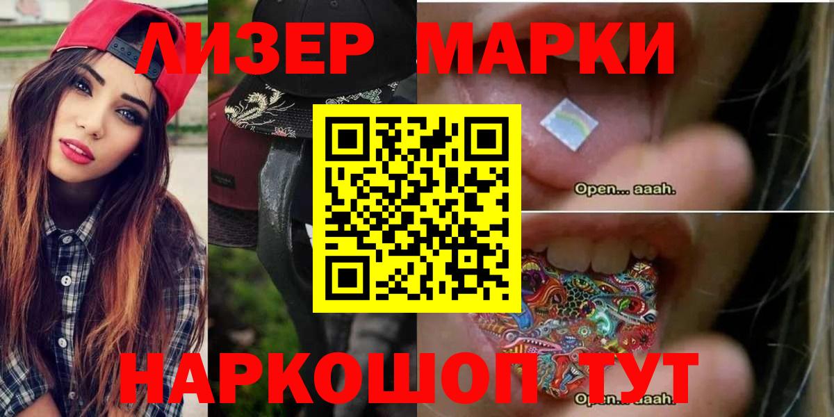 Пенза  Лсд 25 экстази кислота  Вход с VPN  Лсд 25 экстази ecstasy 