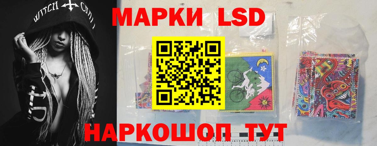 LSD-25 экстази кислота Пенза