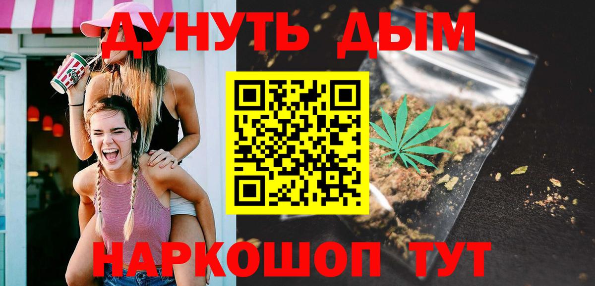 Бошки марихуана семена Пенза