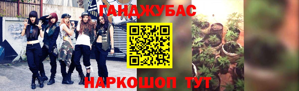 Пенза  Канабис MAZAR  Вход с VPN  Каннабис конопля  Канабис Ganja 